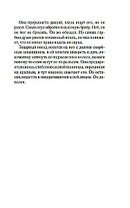 Kad neviens neredzēja